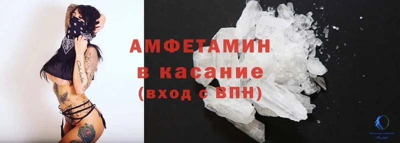 Amphetamine 97%  Нижняя Тура 