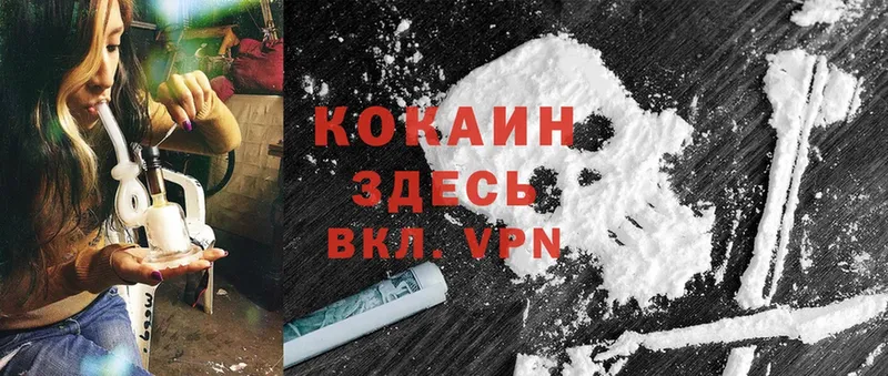 Cocaine 97%  Нижняя Тура 