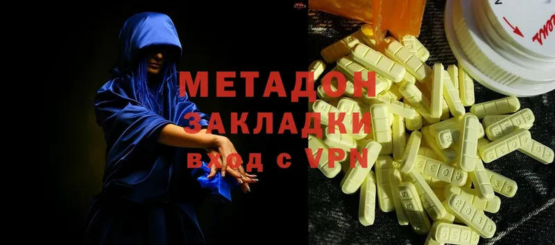 кракен зеркало  Нижняя Тура  МЕТАДОН methadone  даркнет сайт 